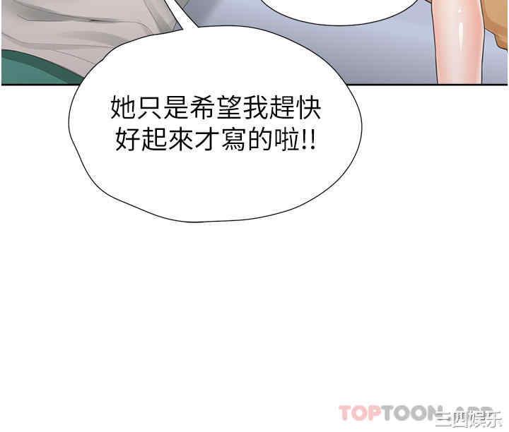 第43张