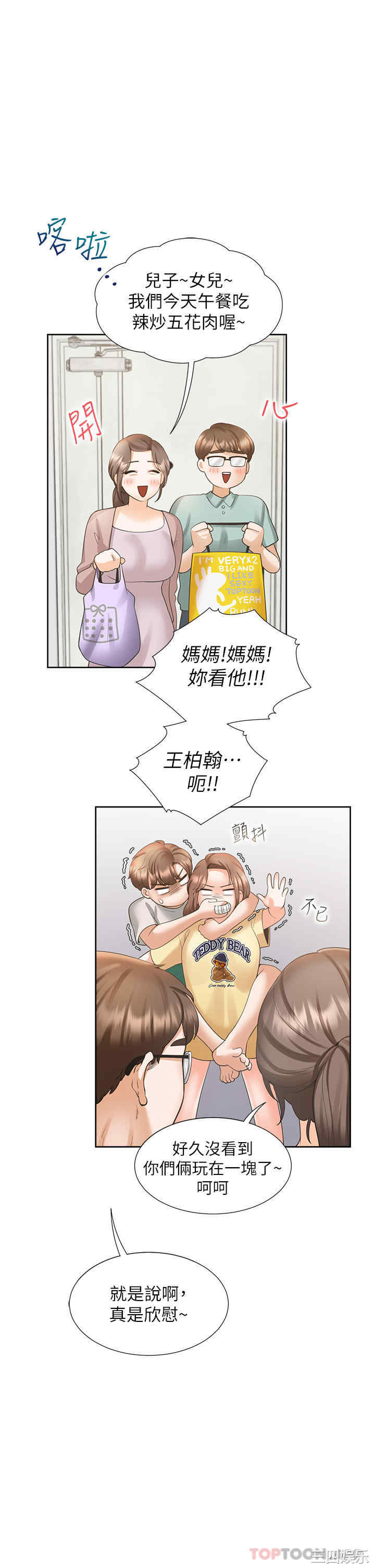 第44张