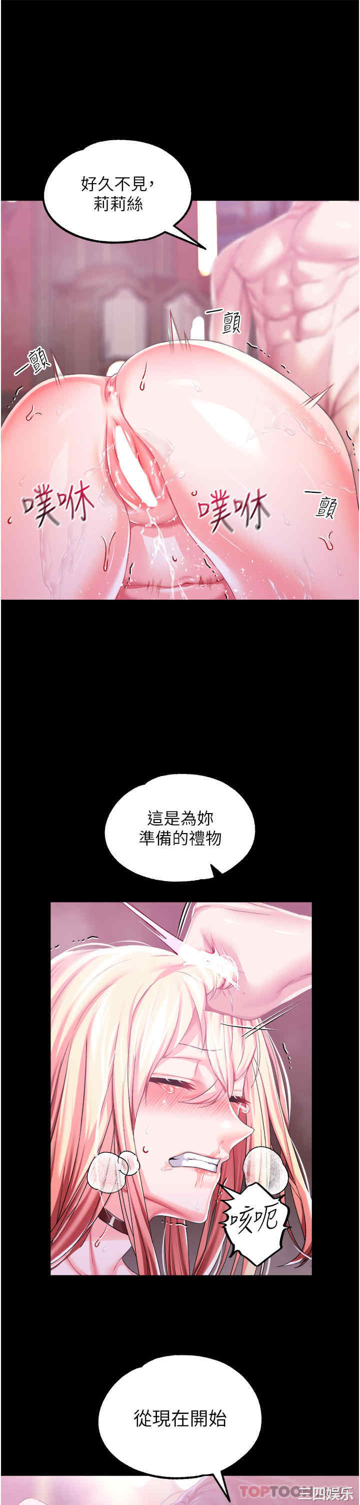 第32张