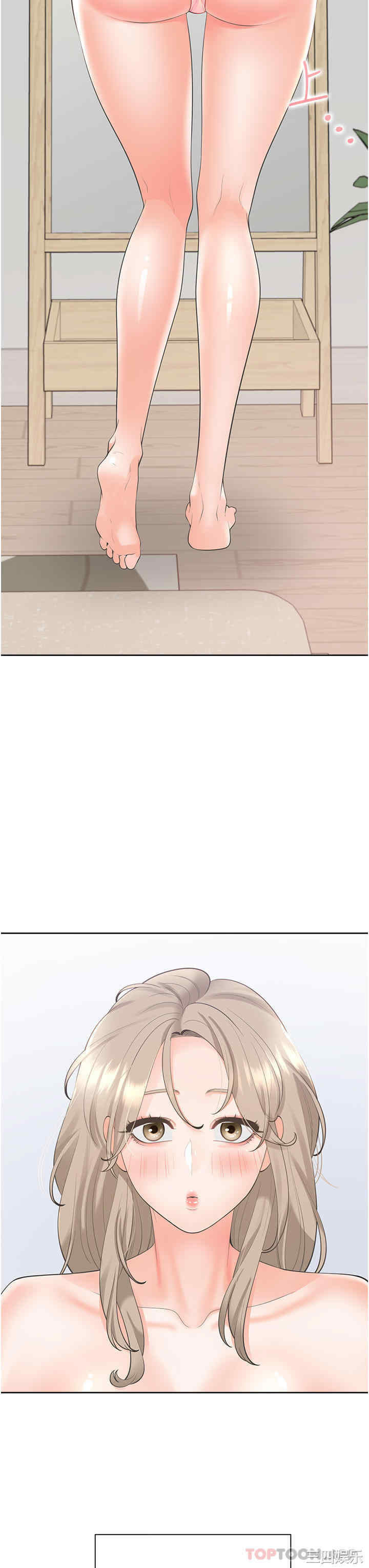 第46张