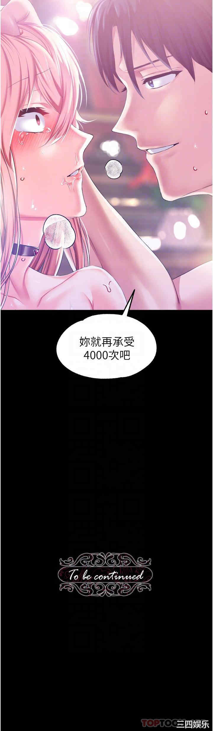 第33张