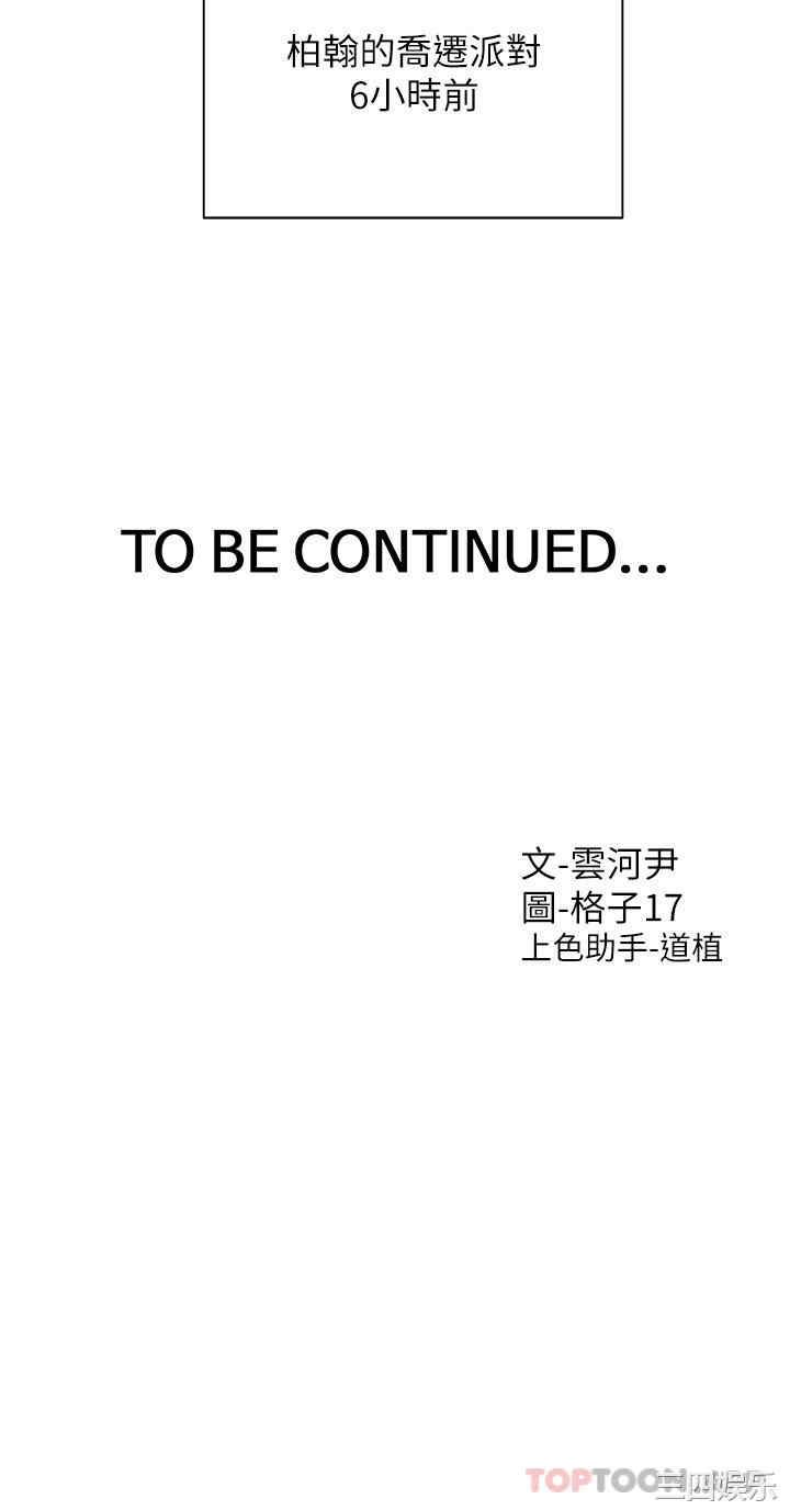第47张