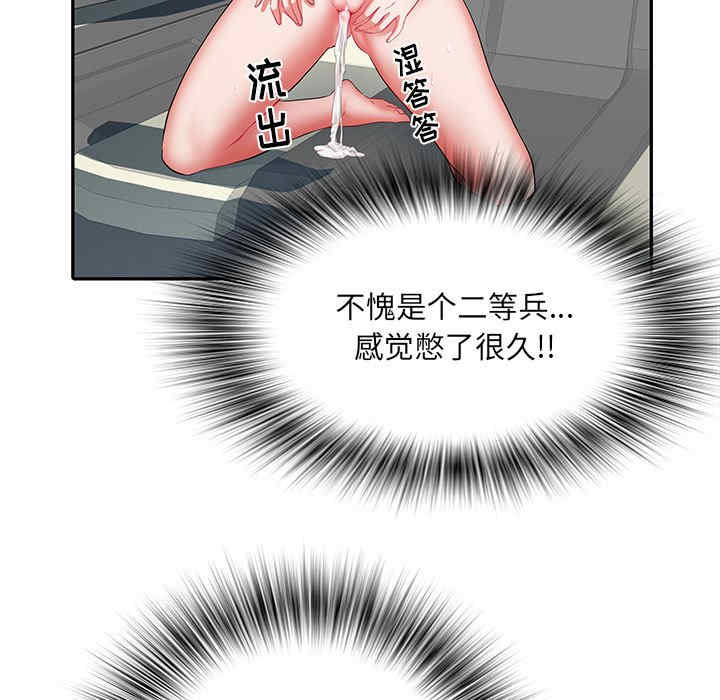 第61张