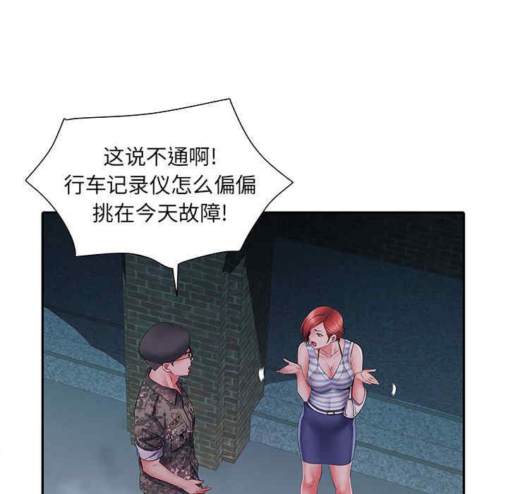第75张