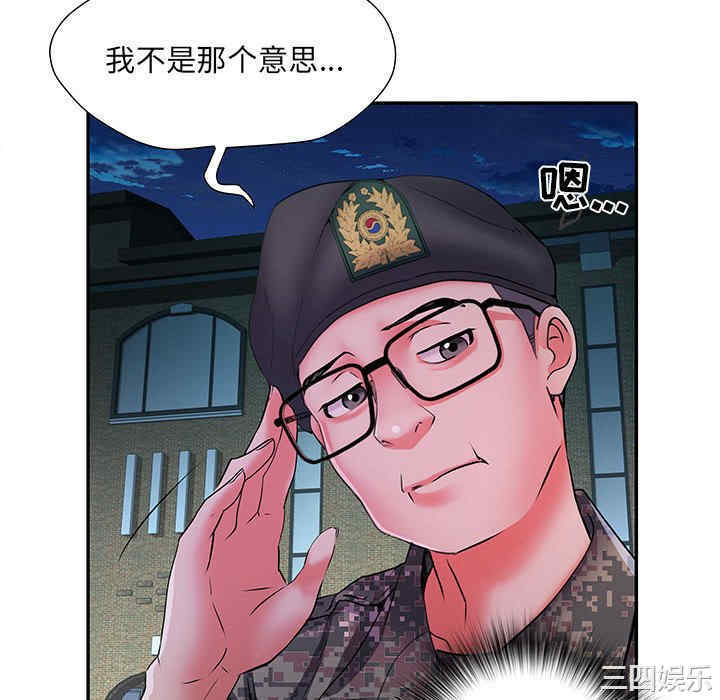 第79张