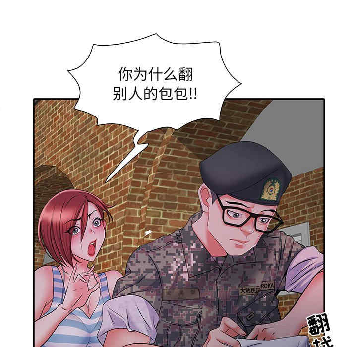 第86张