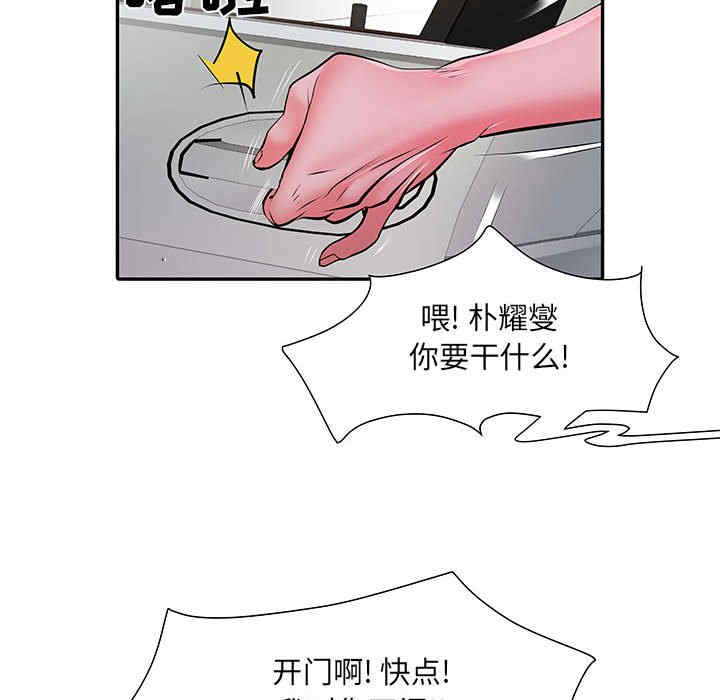 第90张