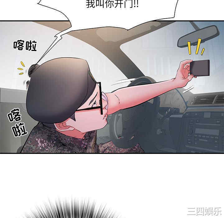 第91张