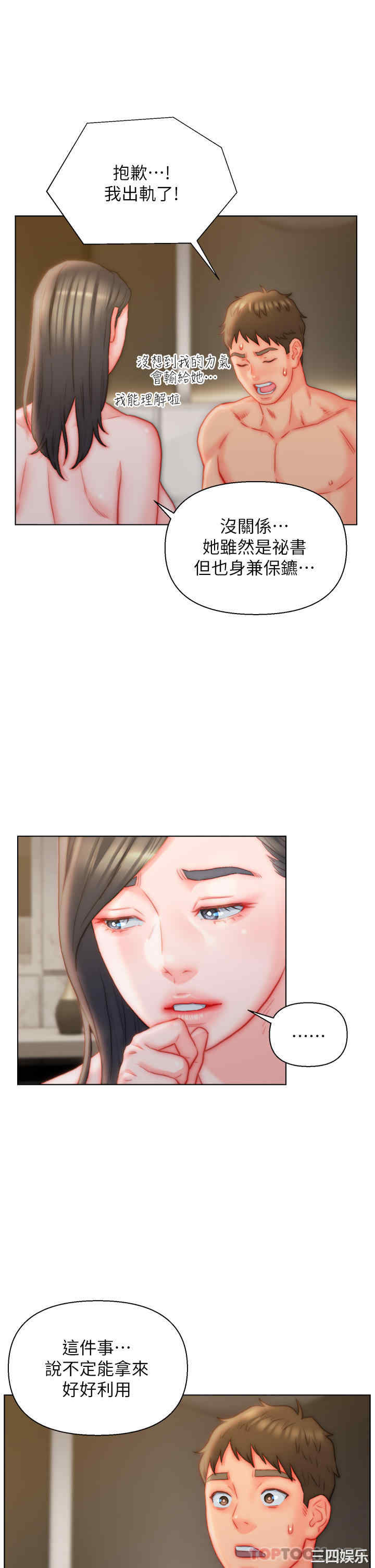 第29张