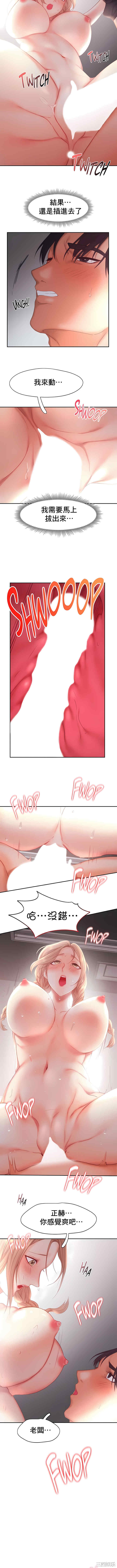 第7张