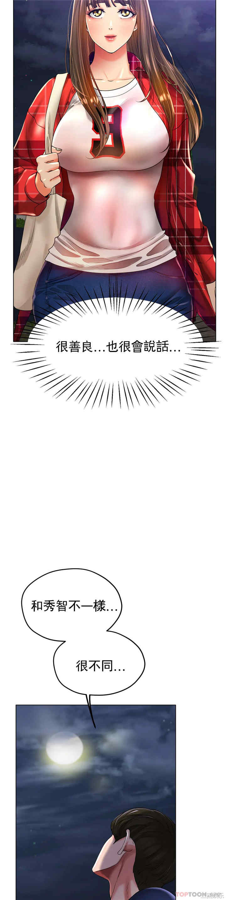 第21张