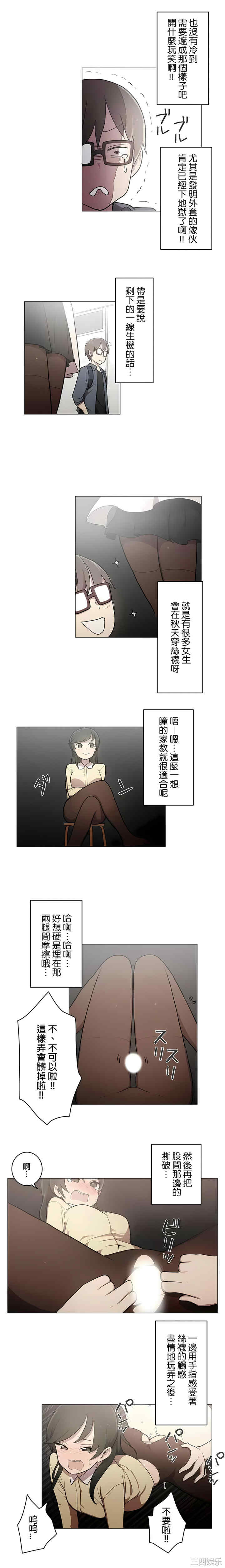 第2张