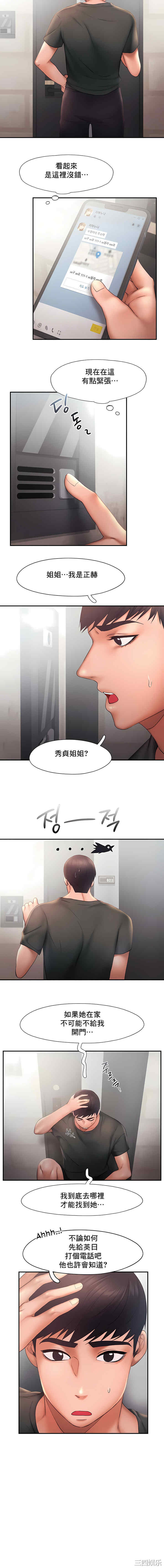第2张