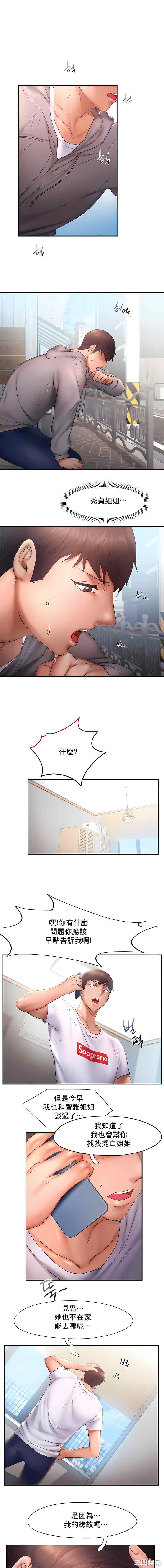 第3张