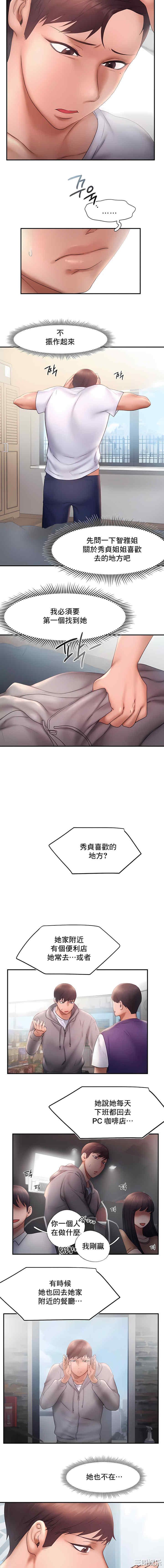 第4张