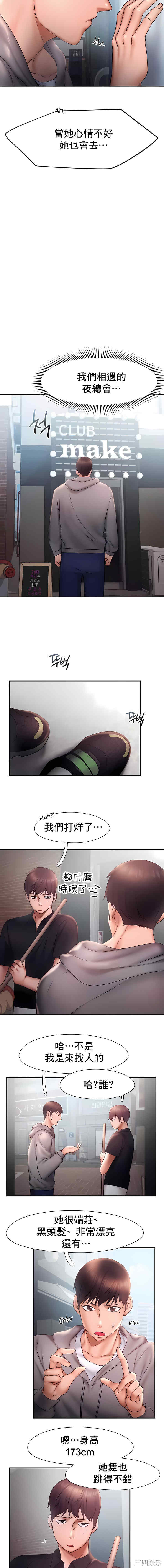 第5张