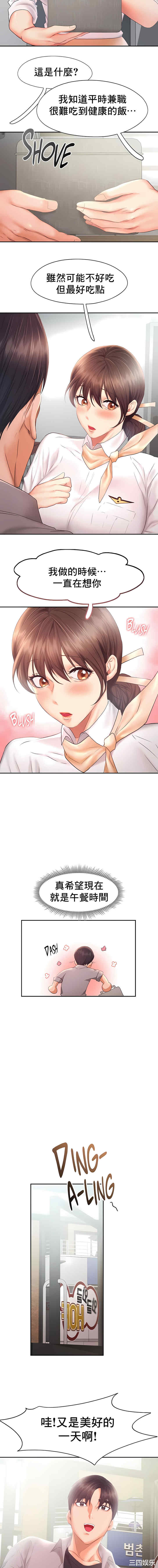 第2张
