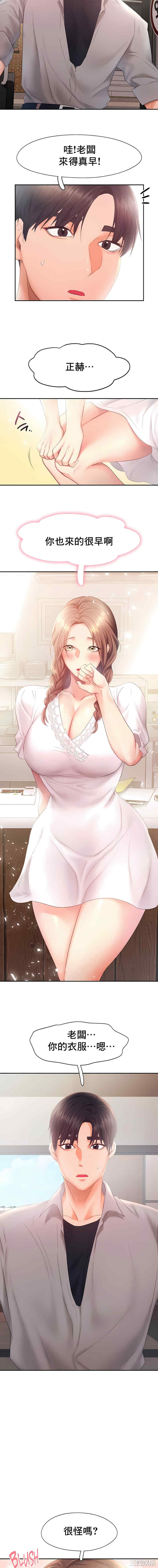 第3张