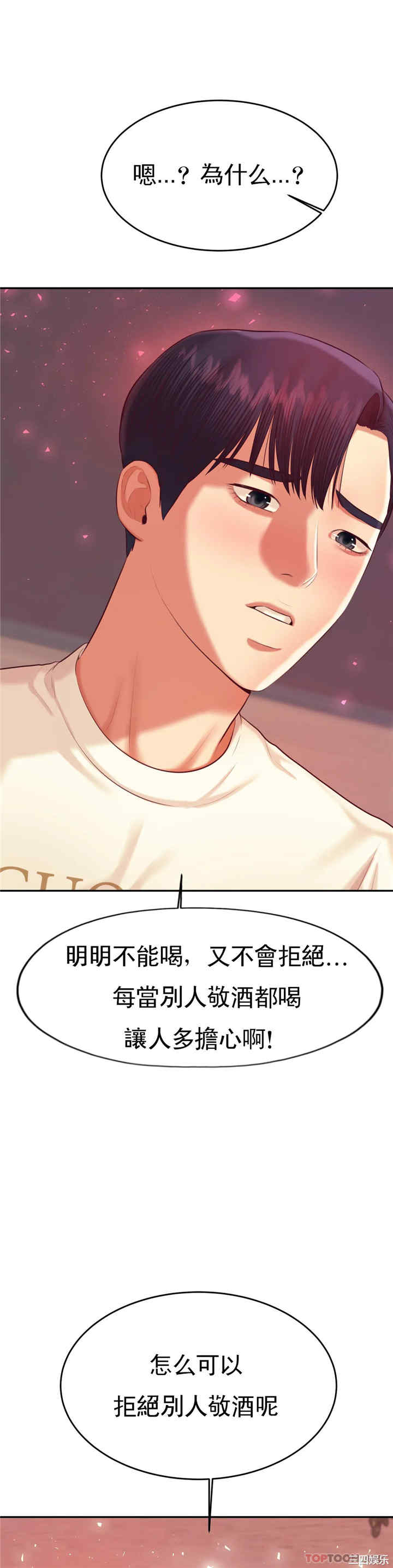 第39张