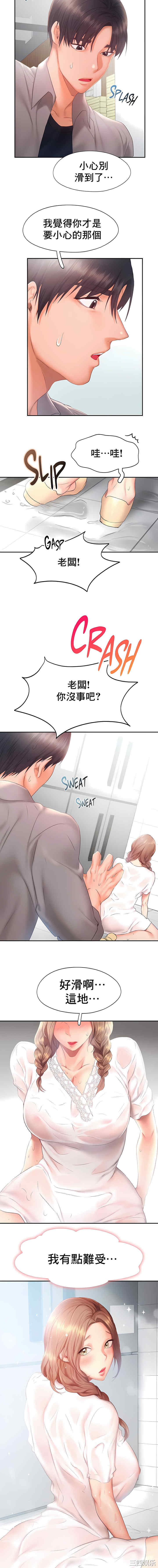 第5张