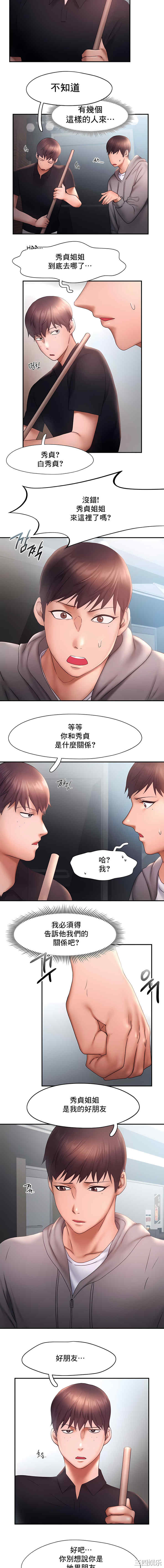 第6张