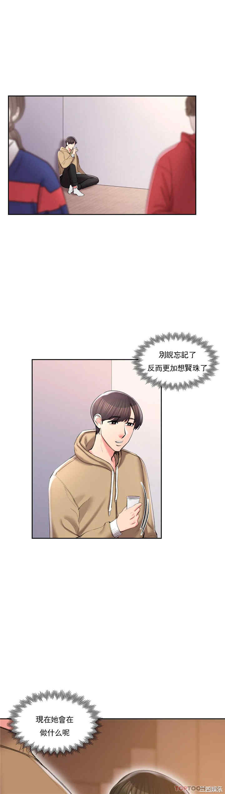 第20张