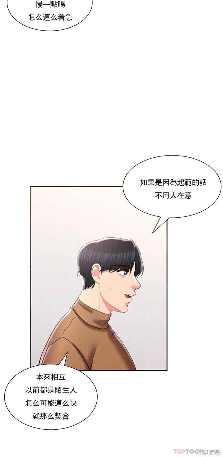 第27张