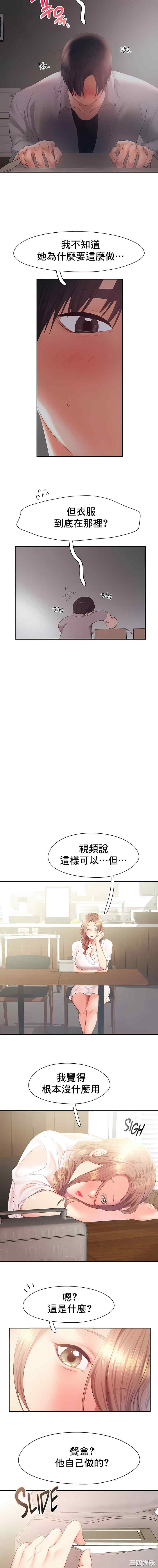 第8张