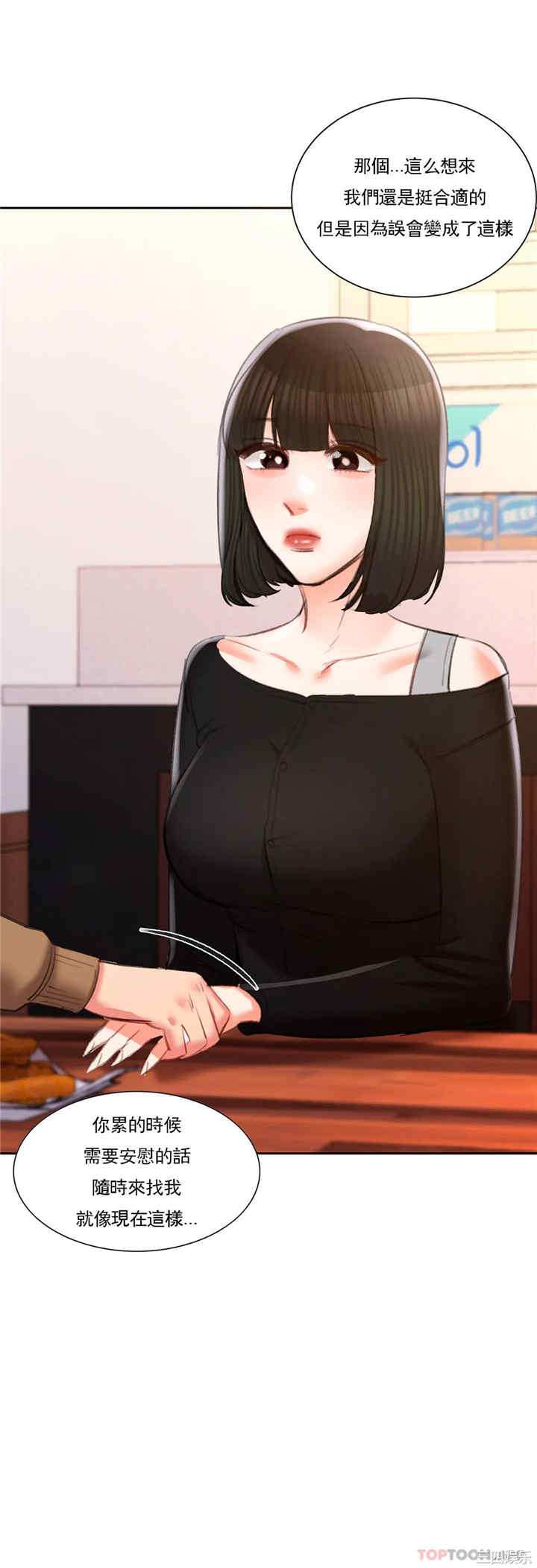 第28张