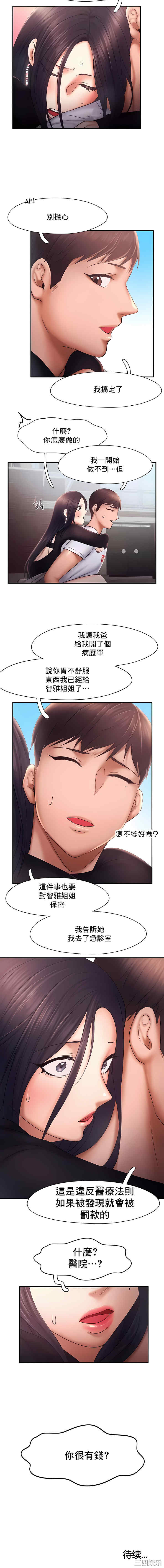 第10张