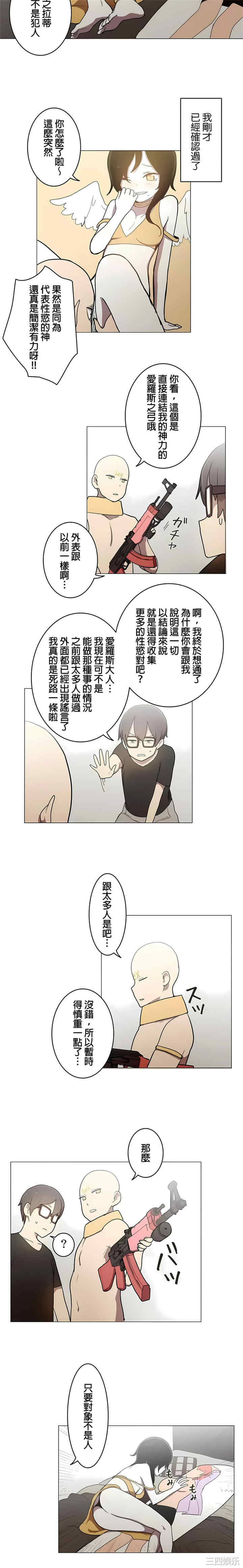 第8张