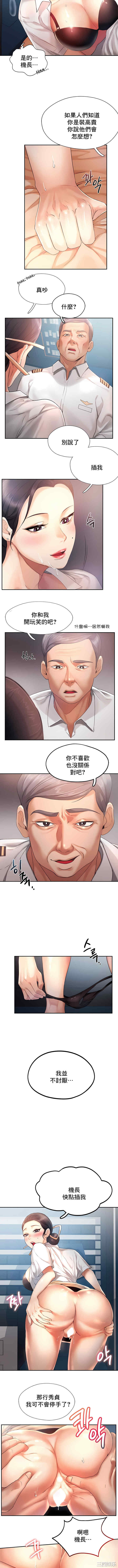 第3张