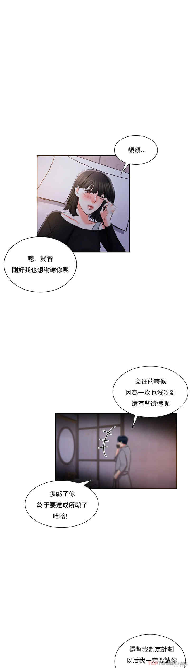 第20张