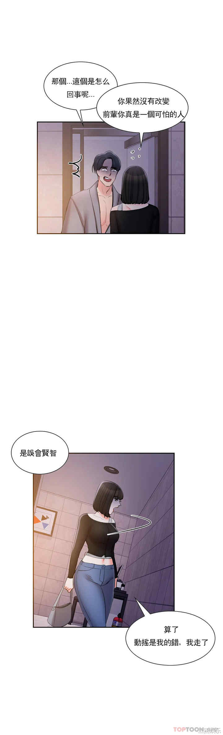 第24张