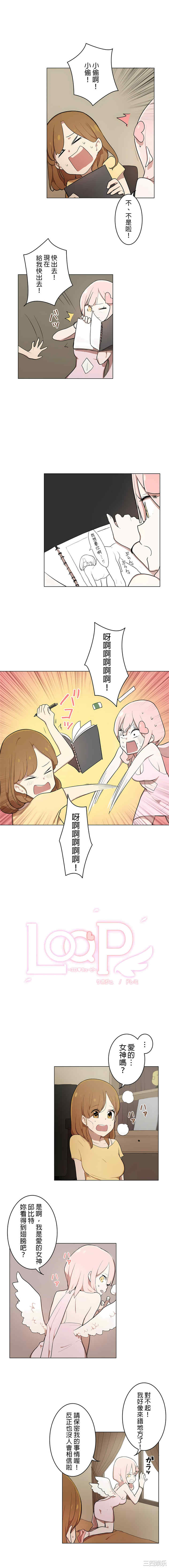 第2张