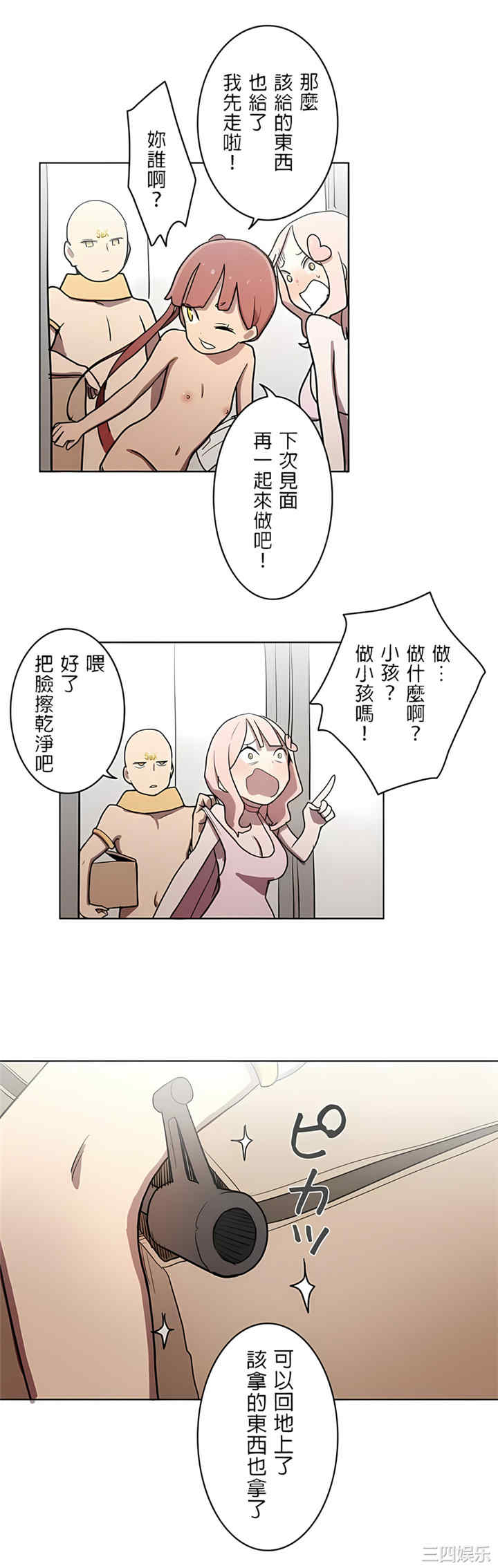 第7张