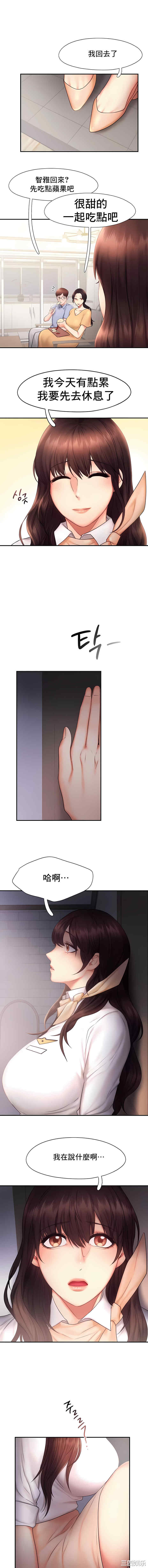 第8张