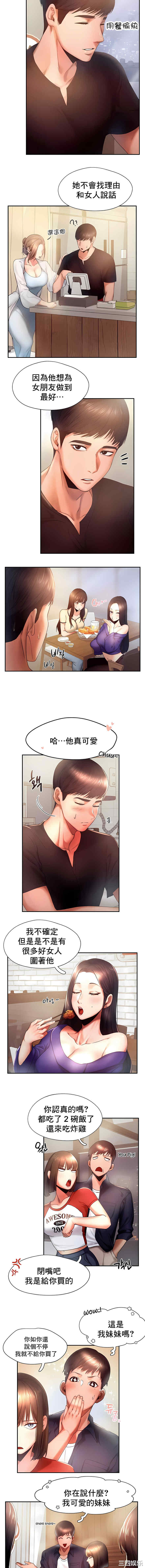 第3张