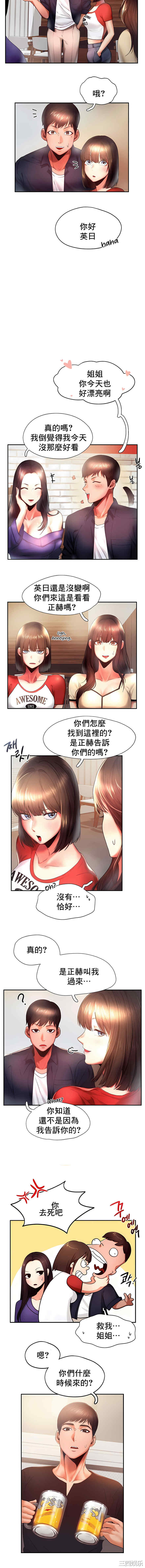 第4张