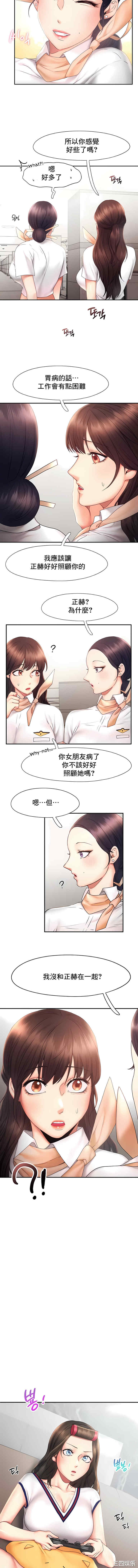 第3张