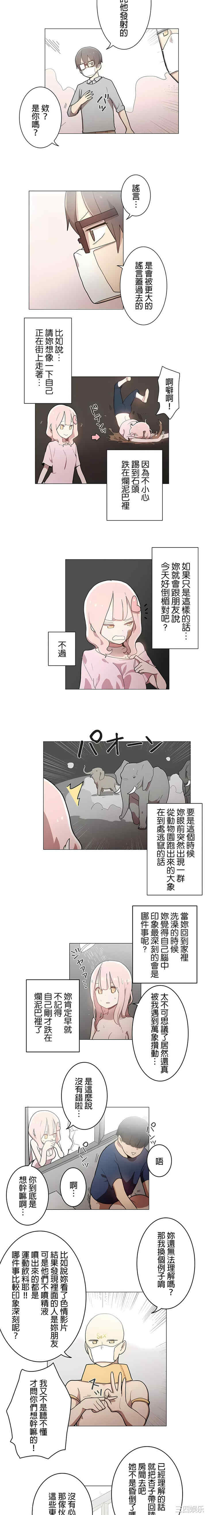 第2张