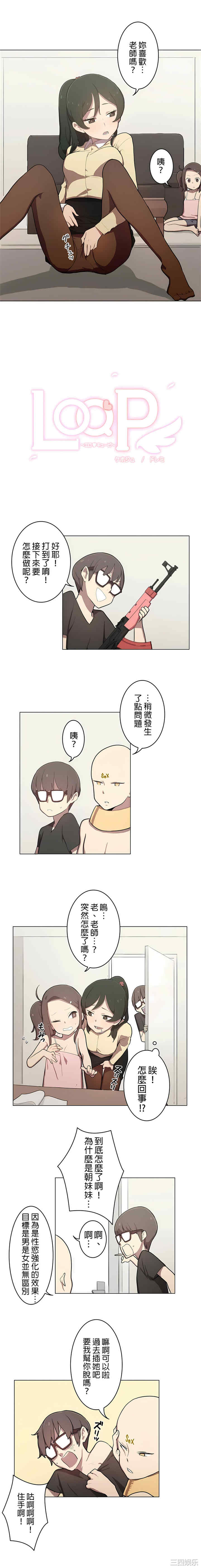第2张