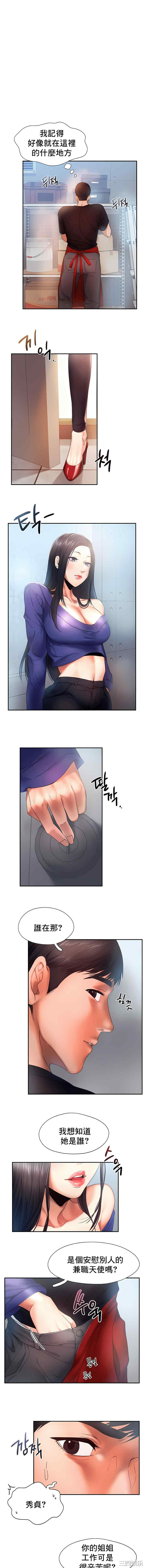 第7张