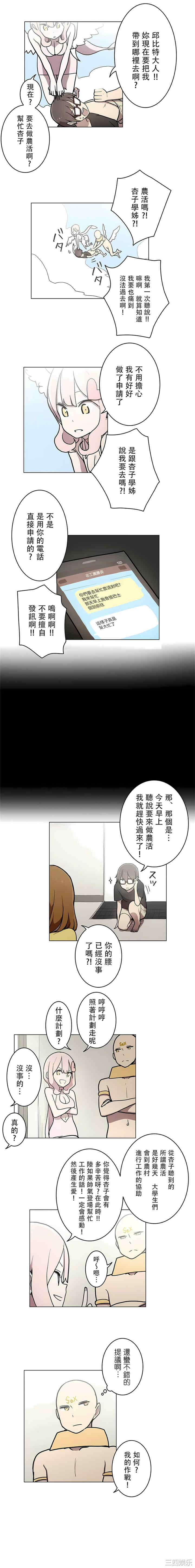 第5张