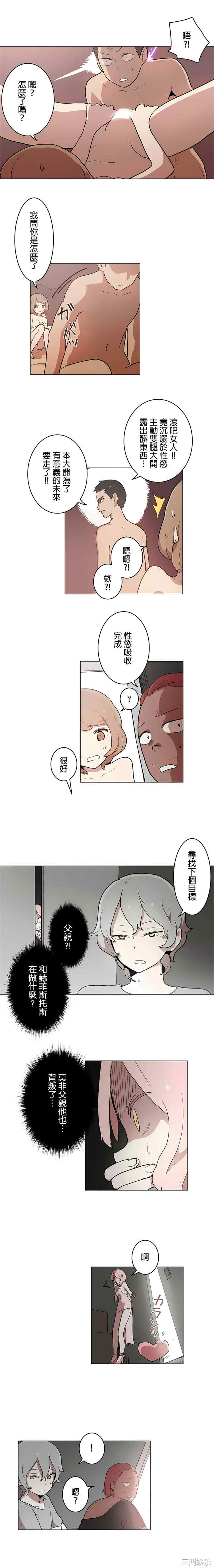 第8张
