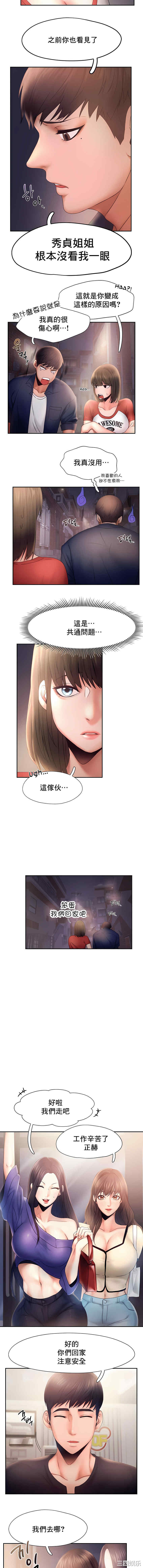 第3张