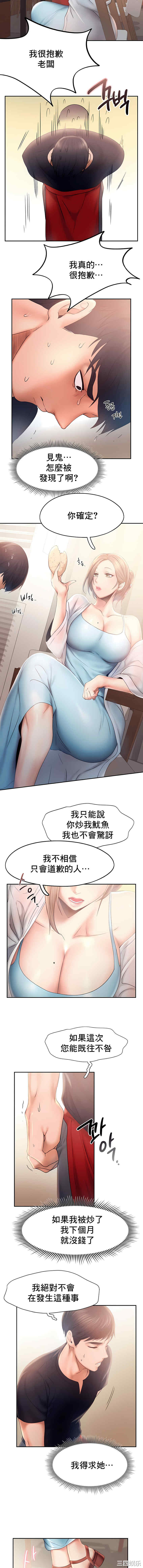 第7张