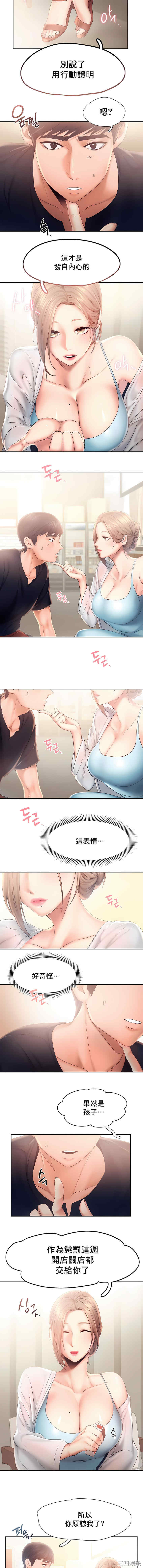 第8张