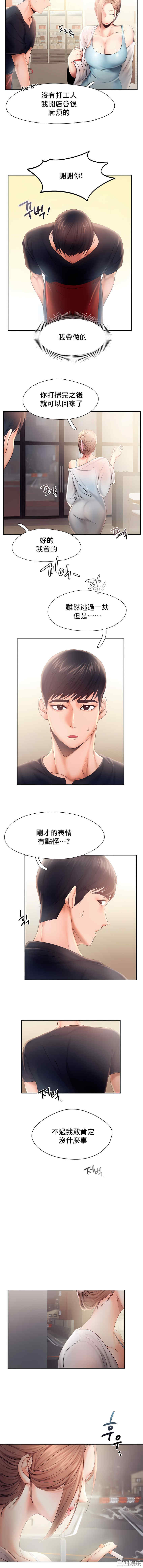 第9张