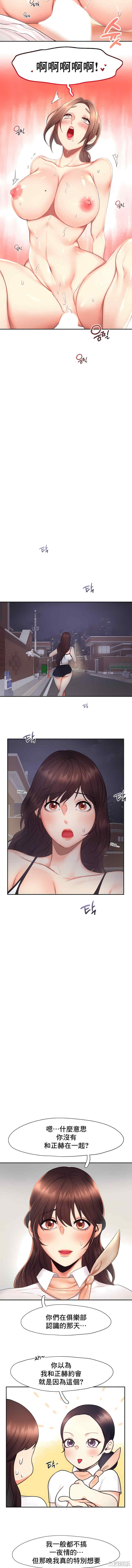 第8张